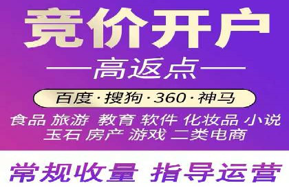 百度竞价代运营实战经验分享