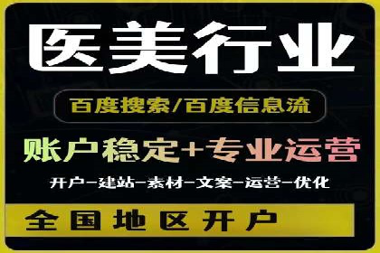 SEM竞价策略在移动端的成功应用案例