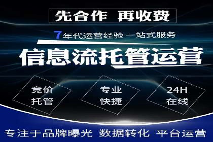 SEM运营技巧：实战案例解析关键词优化