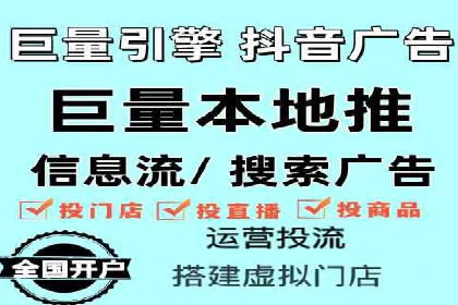 百度广告推广在旅游行业的成功实践